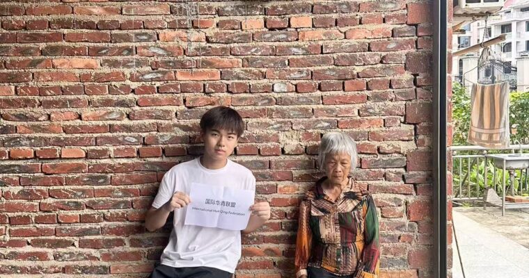 Yunji, Fujian, service trip